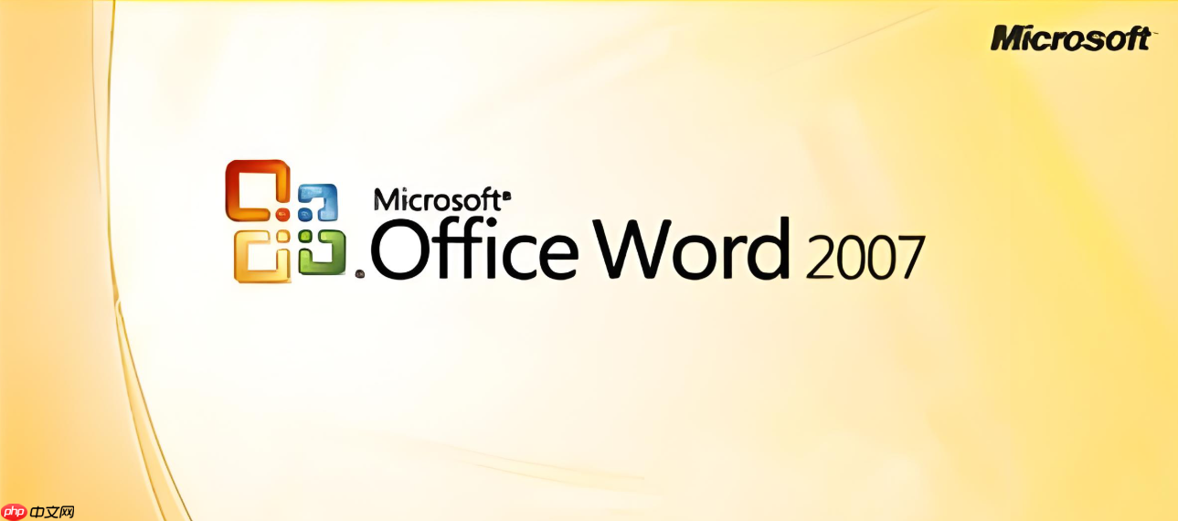 word2007怎么添加页码?word2007添加页码的步骤