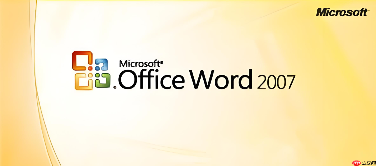word2007怎么添加页码？word2007添加页码的步骤