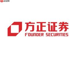 方正证券PC版交易失败怎么办_方正证券PC版交易失败常见原因与解决