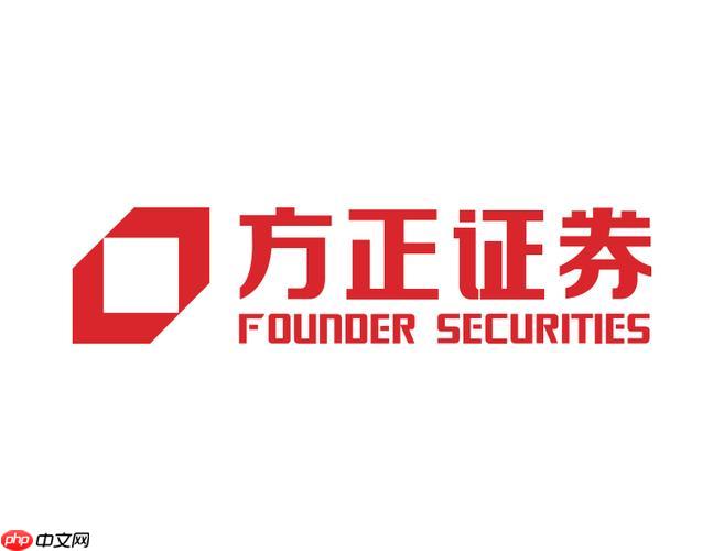 方正证券pc版交易失败怎么办_方正证券pc版交易失败常见原因与解决