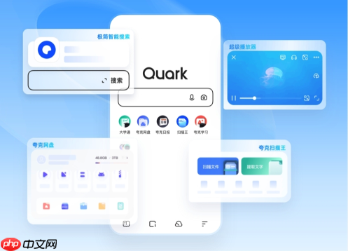 夸克浏览器如何设置密码管理_夸克浏览器密码保存与管理方法