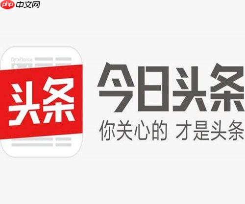 今日头条怎么关闭广告推荐_今日头条个性化广告精准关闭方法