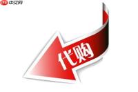 JDWorldwide代购全球购优势是什么_JDWorldwide代购全球购优势分析