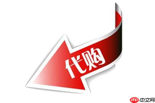 jdworldwide代購全球購優(yōu)勢是什么_jdworldwide代購全球購優(yōu)勢分析