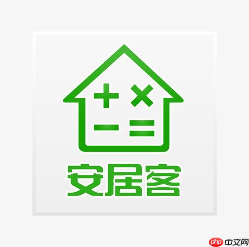 安居客app怎样预约经纪人看房服务_安居客app看房预约流程的详细说明