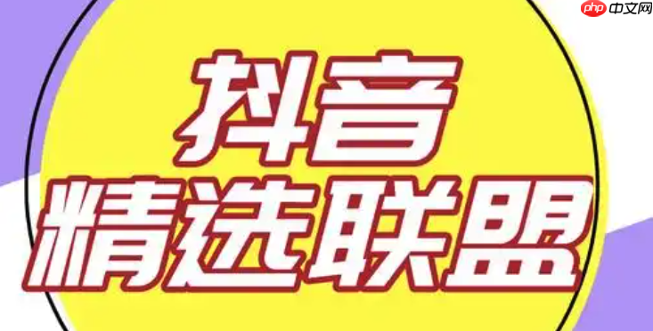 抖音精选推荐不准怎么办_抖音精选推荐算法优化与重置