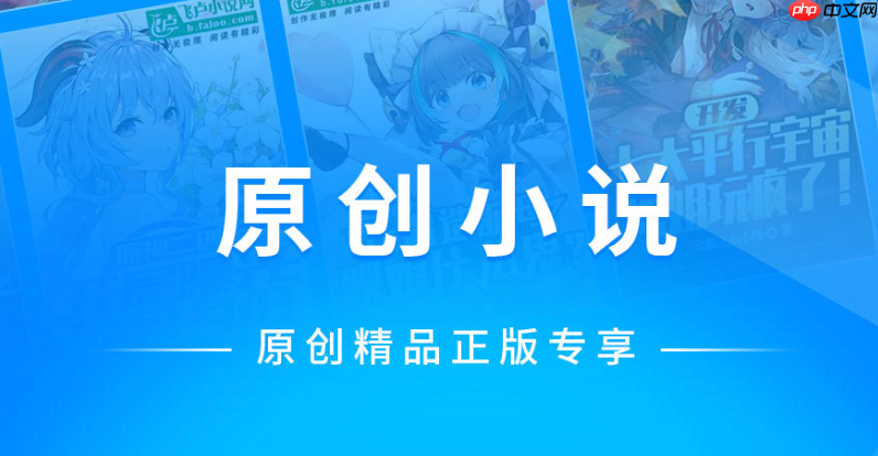 小强阅读app怎么修改翻页方式_小强阅读app阅读页面如何切换方式详细方法
