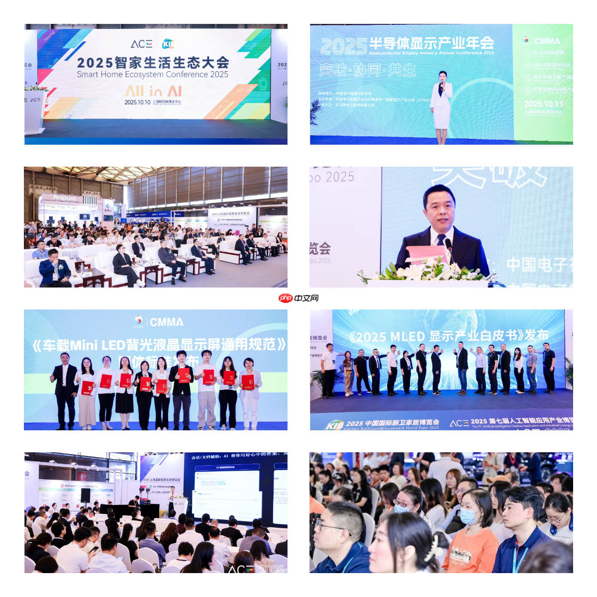 2025上海國(guó)際智家生活博覽會(huì)圓滿(mǎn)落幕：兩百家企業(yè)聚滬，AI賦能未來(lái)