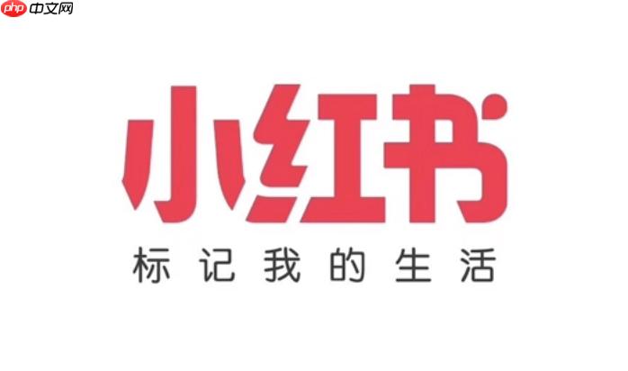 小红书怎么参与官方话题活动_小红书参与官方话题活动赢取奖励