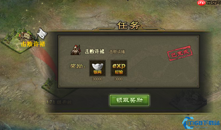 许褚觉醒终极指南:掌控五排毁灭风暴