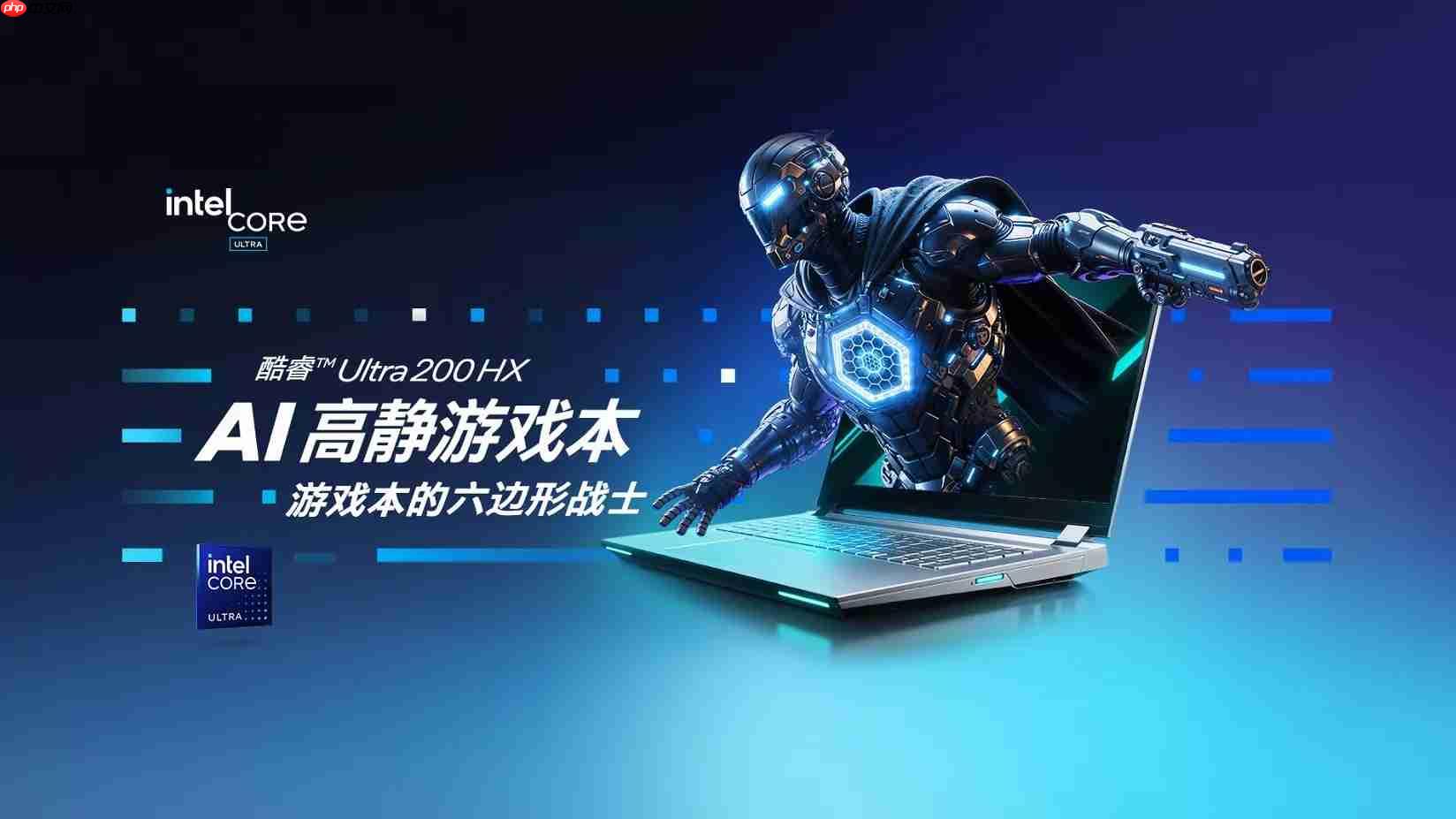 我不选了,性能和安静我全都要!年轻人的第一台“六边形战士”游戏本