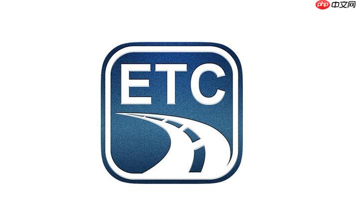 etc卡无法扣费怎么办_etc卡无法扣费的处理方法