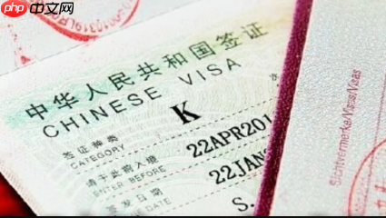 K签申请如何证明关系_K签申请关系证明材料与要求