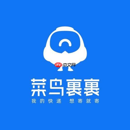 菜鸟转运快递单号查询方法_菜鸟国际快递物流信息查询
