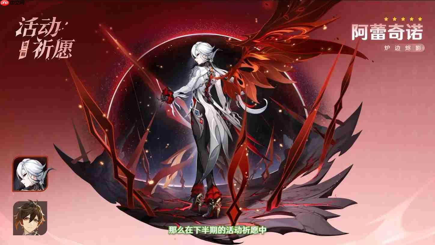 原神月之二版本前瞻直播兑换码-原神6.1直播兑换码是什么