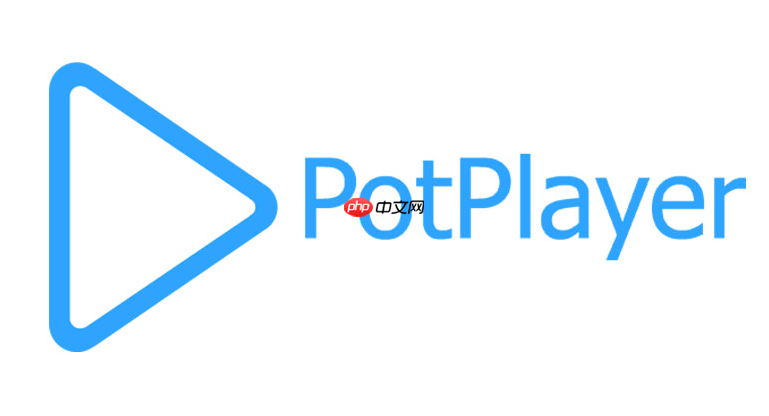 Potplayer怎么启用屏幕录制_Potplayer屏幕录制的设置与操作