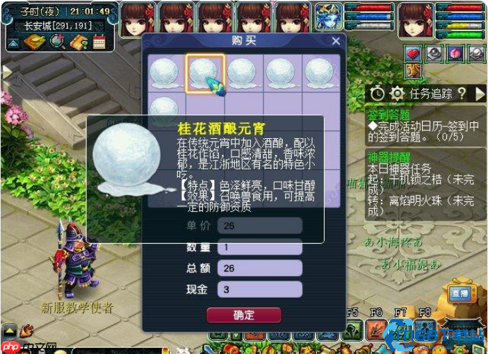 元宵战力暴增指南：打造极致攻击宠物的黄金攻略