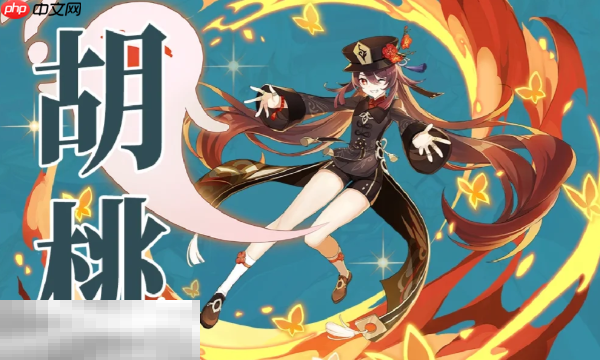 原神胡桃突破素材在哪 升级素材获取位置一览