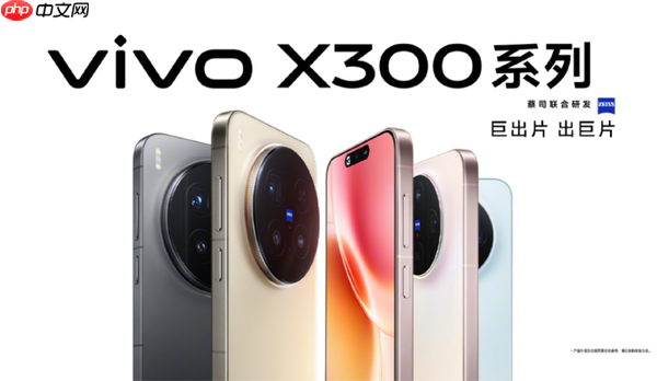 10月重磅旗舰新机提前看:OV耀混战 天玑心片终崛起