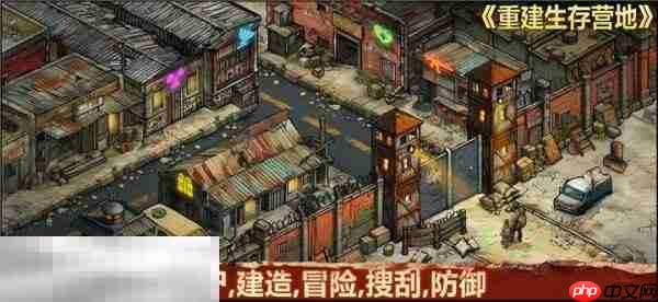 重建生存营地兑换码是什么 重建生存营地2025最新兑换码大全