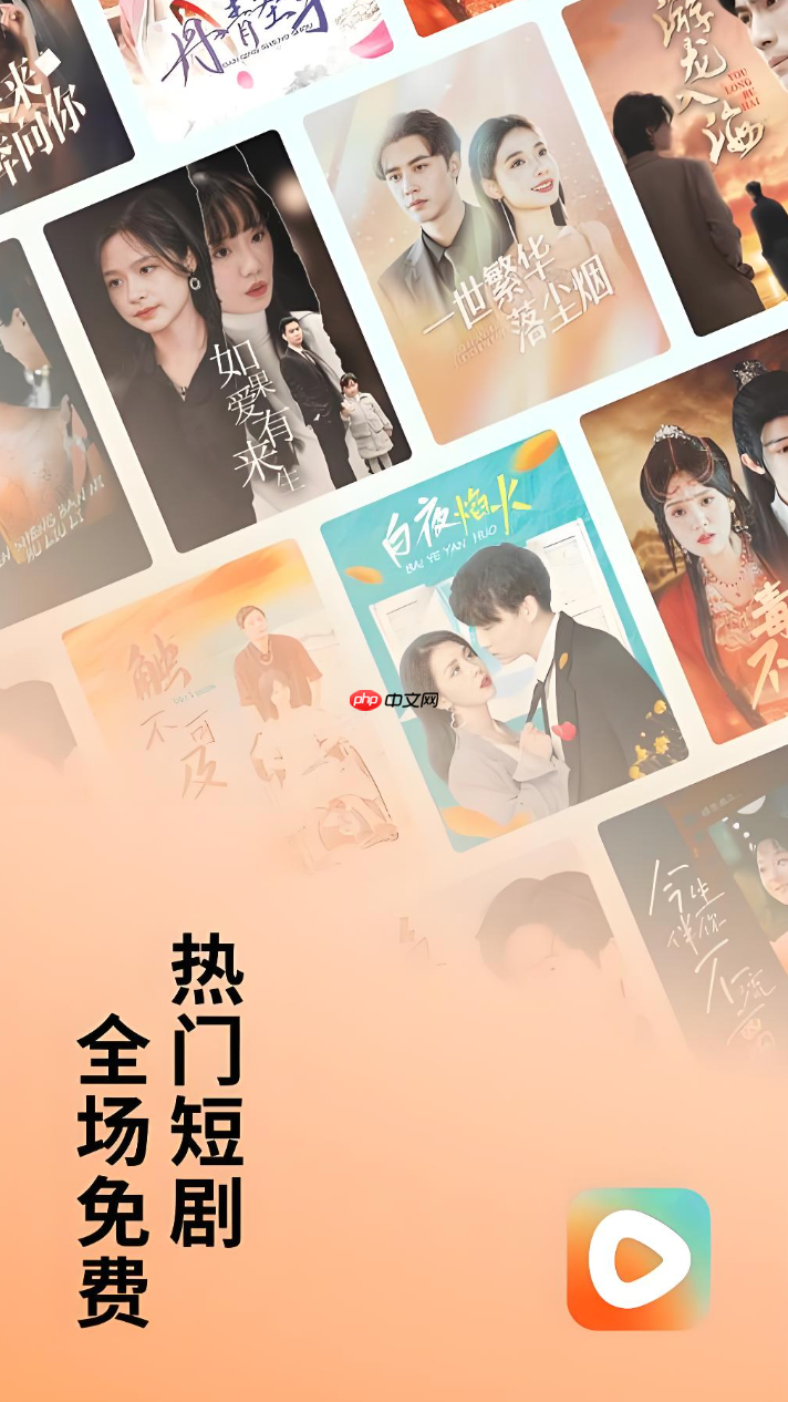 红果短剧app如何创建粉丝群聊 红果短剧app社群运营管理教程