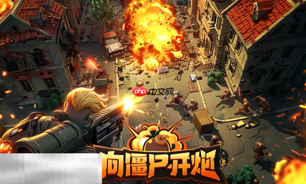 向僵尸开炮兑换码有哪些 2025最新可用兑换码大全