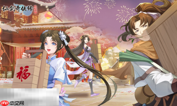 仙剑奇侠传新的开始隐藏成就大全 全成就触发条件攻略