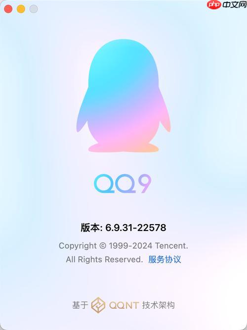手機qq如何同步電腦消息 手機qq多端協(xié)同的便捷操作