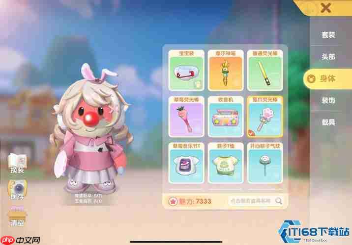 宝宝套装双途径获取指南:颜色选择与琦琦亲密攻略