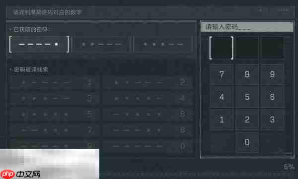 三角洲行动密码门大全(每日更新) 全地图今日密码更新汇总