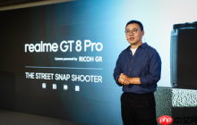 真我GT8 Pro首发理光GR影像联名 树立数字时代拍照新标准
