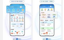 穗好办APP鸿蒙版上线！“掌上服务”再升级！
