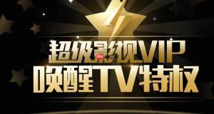 腾讯QQ音乐VIP会员音质怎么样_QQ音乐VIP无损音质体验分享
