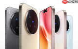 曝vivo X300某平台发布当晚预售量约3万 标准版超2万