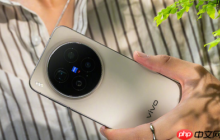 vivo X300系列发布 2亿像素＋天玑9500 4399元起售