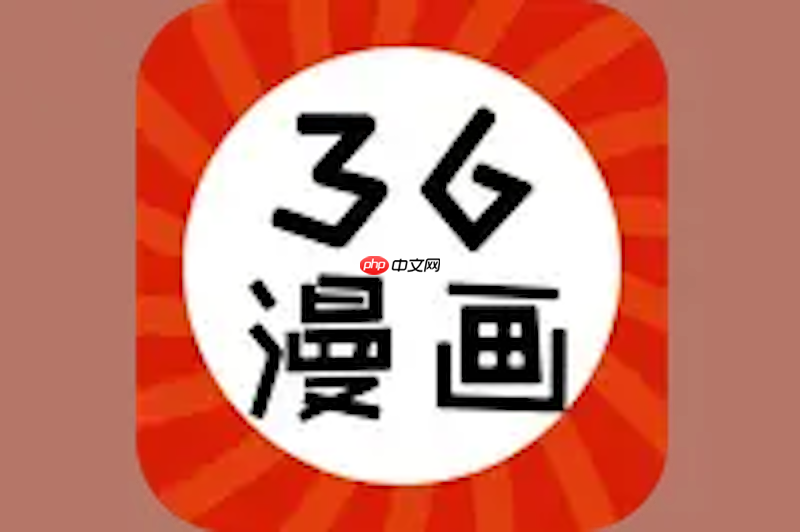 36漫画最新免费登录入口 36漫画免费看登录首页通道