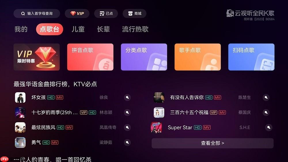 賦能鴻蒙影音生態(tài)，樹立大屏在線K歌行業(yè)標桿，開啟客廳沉浸式音娛時代！