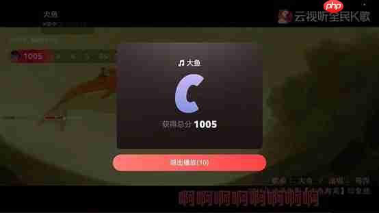 赋能鸿蒙影音生态,树立大屏在线K歌行业标杆,开启客厅沉浸式音娱时代!