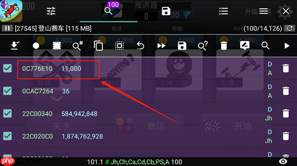 gg修改器修改游戏货币的教程