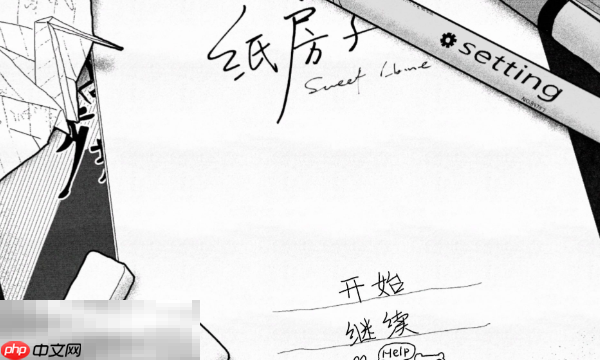 纸房子游戏安装入口 steam正版纸房子购买链接