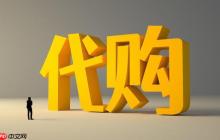 百度翻译代购外语描述准确吗_百度翻译代购外语描述准确性评估