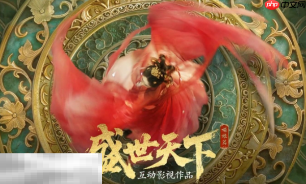 盛世天下官方网站在哪 盛世天下官网首页入口