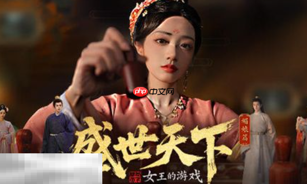 盛世天下官方網(wǎng)站在哪 盛世天下官網(wǎng)首頁入口