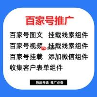 百家号内容如何策划_百家号内容策划的思路与实用方法