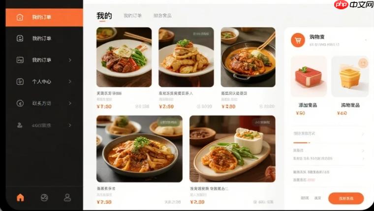 AI美食小程序:餐饮体验的智能新势力