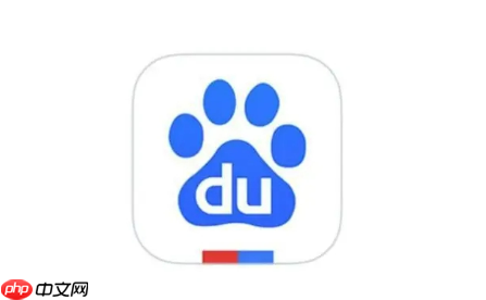 百度搜索app如何开启无痕浏览_百度搜索app无痕模式的设置与使用