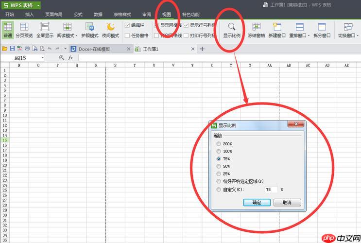 打开wps公式编辑器插入公式_通过wps公式编辑器创建数学表达式的技巧