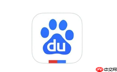 百度搜索app如何设置搜索页面快捷键_百度搜索app快捷键设置的实用方法
