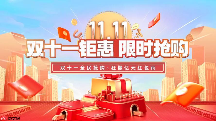京喜App雙十一邀請好友助力怎么玩_京喜11.11好友助力玩法攻略