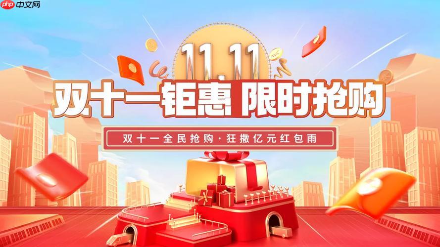 京喜app雙十一邀請(qǐng)好友助力怎么玩_京喜11.11好友助力玩法攻略